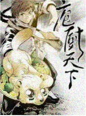 侦探事务所 综艺 2024 推理真人秀